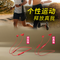 漫步者 耳机W200BT