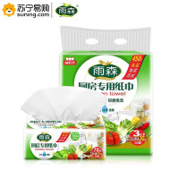 雨森(YUSEN) 厨房纸巾抽纸 80抽(3连)YS5167 一提装(起订量不足100提不发货)(T)