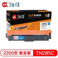 Ait海得 TN285C墨粉盒 专业版 AIT-TN285C蓝色 适用兄弟 3170CDW 3150CDN