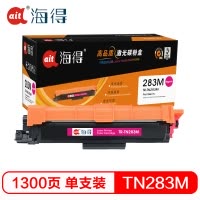 Ait海得 TN283M墨粉盒 专业版 AIT-TN283M红色 适用兄弟 HL-3160 3190