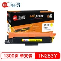 Ait海得 TN283Y墨粉盒 专业版 AIT-TN283Y黄色 适用兄弟 HL-3160 3190