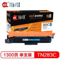 Ait海得 TN283C墨粉盒 专业版 AIT-TN283C蓝色 适用兄弟 HL-3160 3190