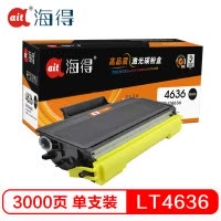 Ait海得 LT4636墨粉盒 专业版 AIT-LT4636适用联想 LenovoLJ3600D 3650DN