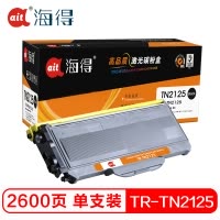 Ait海得 TN2125墨粉盒 专业版 AIT-TN2125 适用兄弟 2140 2150N