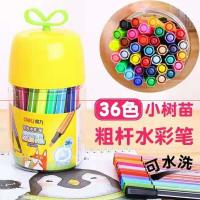 得力70679-36色水彩笔(混)(36色)