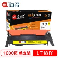 Ait海得 LT181Y粉盒 专业版 AIT-LT181Y黄色 适用联想 Lenovo CS1811