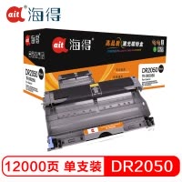 Ait海得 DR2450鼓架 专业版 AIT-DR2450 适用兄弟 MFC-7895DW TN2425