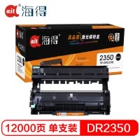 Ait海得 DR-2350鼓架 专业版 AIT-DR-2350 适用兄弟 7380 7480 7880