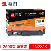 Ait海得 TN281K墨粉盒 专业版 AIT-TN281BK黑色 适用兄弟 3170CDW 3150CDN