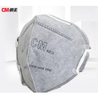 朝美(CM ) 6002A-2灰色 J(10个/包)(包)防粉尘无纺布KN95折叠防护口罩