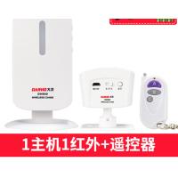 大洪 1主机1感应器+遥控器 J 分体式感应门铃你好欢迎光临感应器店铺进门迎宾器家用报警器
