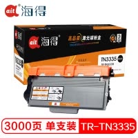 Ait海得 TN3335墨粉盒 专业版 AIT-TN3335 适用兄弟 HL-5440D 5445D