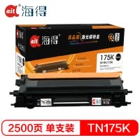 Ait海得 TN175K墨粉盒 专业版 AIT-TN175K黑色 适用兄弟 HL-4040CN 4050CDN