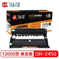 Ait海得 DR2450鼓架 专业版 AIT-DR2450 适用兄弟 MFC-7895DW TN2425