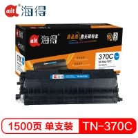 Ait海得 TN-370粉盒 专业版 AIT-TN375C 蓝色 适用兄弟 HL-4150CDN