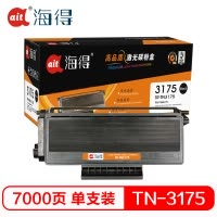 Ait海得 TN3175墨粉盒 专业版 AIT-TN3175 适用兄弟 HL-5240 525DN