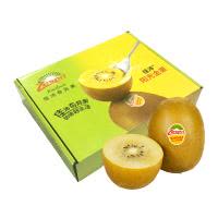 Zespri佳沛 新西兰阳光金奇异果 16个礼盒装 经典39号果 单果重80-90g 新鲜水果