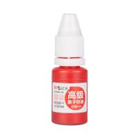 晨光正品高级原子印油(红)AYZ97508A