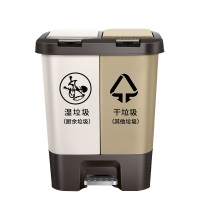 利得家用中号干湿分类垃圾桶20L