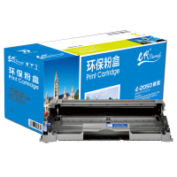 e代经典 DR2050/2020硒鼓组件适用兄弟HL-2000 series/2030/2040/2045/2070