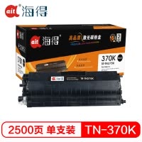 Ait海得 TN-370墨粉盒 专业版 AIT-TN375K黑色 适用兄弟 HL-4150CDN
