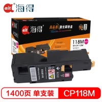 Ait海得 CP118M粉盒 专业版 AIT-CP118M红色 适用施乐 118W 119W 228W NH5