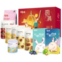 百草味 中秋礼盒 中秋月饼坚果礼 1416g(9袋装)