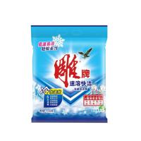 [苏宁自营]纳爱斯 928g 雕牌速溶快洁无磷洗衣粉N5 (袋)H