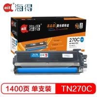 Ait海得 TN270C墨粉盒 专业版 AIT-TN270C蓝色 适用兄弟 HL-3040CN 3070CN