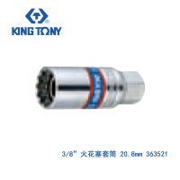 蓝带 3/8火花塞套筒 20.8mm 6pt 363521 -TY