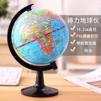 得力3033地球仪(彩色)(台) 得力(deli)