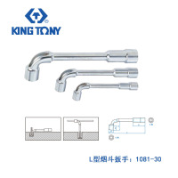蓝带 L型烟斗扳手 尺寸30mm 总长330mm 1081-30 -TY
