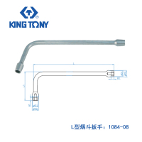 蓝带 L型烟斗扳手 尺寸8mm 总长230mm 1084-08 -TY