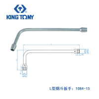 蓝带 L型烟斗扳手 尺寸15mm 总长260mm 1084-15 -TY