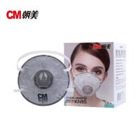 朝美(CM ) 8228-4 灰色J (10个/包)(包)KN95级防尘口罩 杯型带呼吸阀 防颗粒物防护口罩