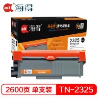 Ait海得 TN2325墨粉盒 专业版 AIT-TN2325 适用兄弟 DCP7080D 7180DN