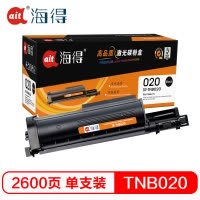 Ait海得 TN-B020墨粉盒 专业版 AIT-TNB020 适用兄弟 DCP-B7530DN