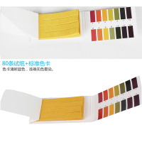 XING GUO LH ph试纸酸碱度水质检测试纸 化妆品酵素尿液唾液羊水检测试纸