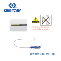 蓝带 18英寸 磁性弹性手柄 总长565mm 2121-18 -TY