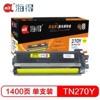 Ait海得 TN270Y墨粉盒 专业版 AIT-TN270Y黄色 适用兄弟 HL-3040CN 3070CN