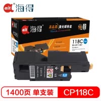 Ait海得 CP118C粉盒 专业版 AIT-CP118C蓝色 适用施乐 118W 119W 228W NH5