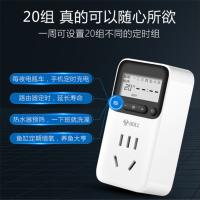 电子定时器开关插座10A GND-1