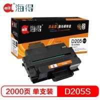 Ait海得 MLT-D205S硒鼓 专业版 AIT-D205S 2K适用三星ML-3310D ML-3310ND
