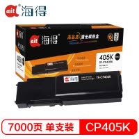 Ait海得 CP405K墨粉盒 专业版 AIT-CP405K黑色 适用施乐CP405 CM405