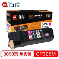 Ait海得 CP305M墨粉盒 专业版 AIT-CP305M红色 适用施乐CT201638 CP305D