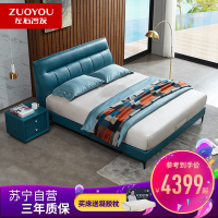 左右真皮软床主次卧室床双人床现代意式轻奢皮床1.8米1.5mDR063