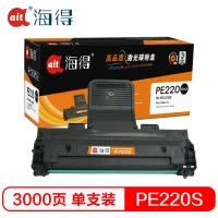 Ait海得 013R00621硒鼓 专业版 AIT-PE220S 适用施乐 PE220