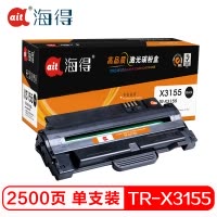 Ait海得 108R00984硒鼓 专业版 AIT-X3155 适用施乐 3140 3155 3155N
