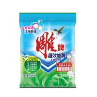 【苏宁自营】 雕牌 1.28kg 超效加酶洗衣粉N4 （袋）H