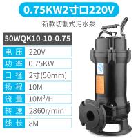 波斯 切割式污水泵 抽粪泥浆排污泵 220V